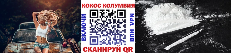 Купить закладку A PVP  Меф  АМФ  Канабис  Гашиш  Горбатов