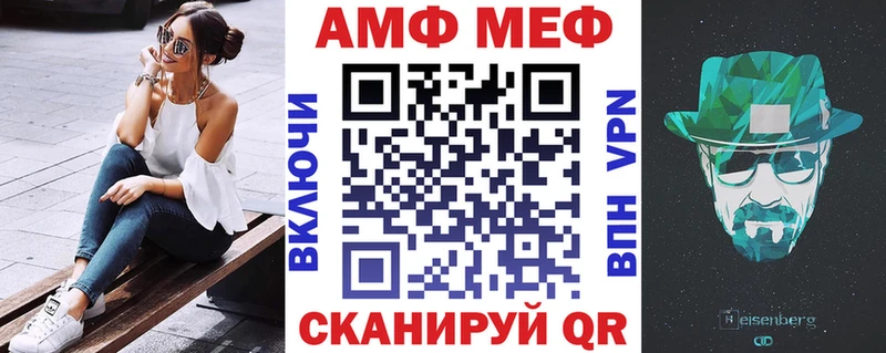 Купить закладки  Горбатов  АМФЕТАМИН 98% 