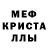 Первитин пудра Adema_ Sweet