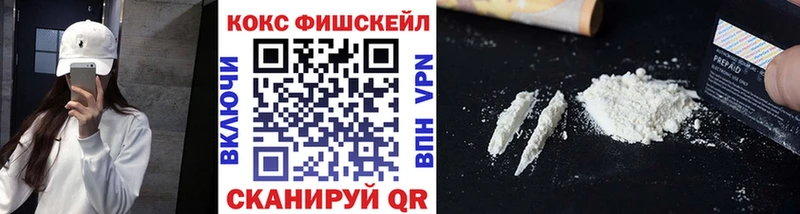 COCAIN 99%  Купить закладки  Горбатов 