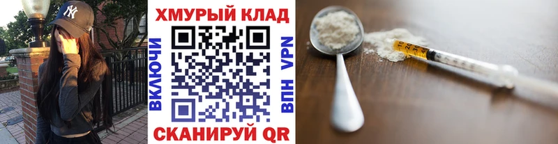 Купить где  Горбатов  ГЕРОИН гречка 