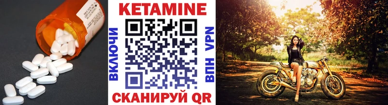 Купить закладки  Горбатов  Кетамин ketamine 