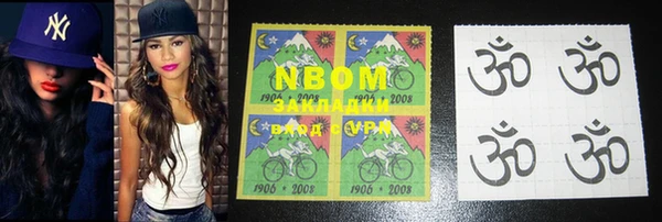 MDMA Заводоуковск