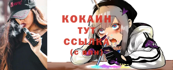 герыч Заволжск