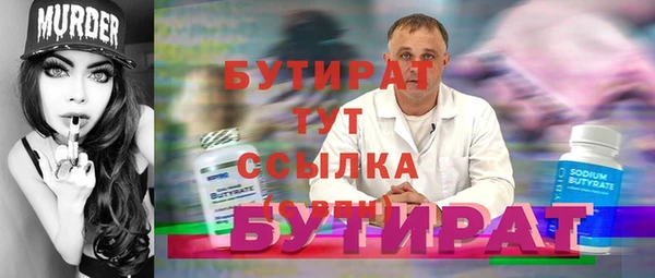 MDMA Заводоуковск