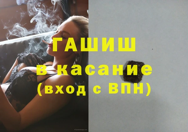 герыч Заволжск