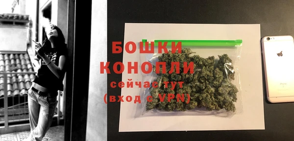 герыч Заволжск