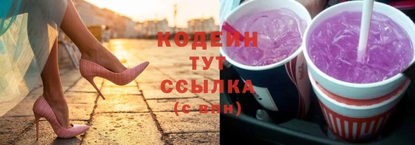 герыч Заволжск