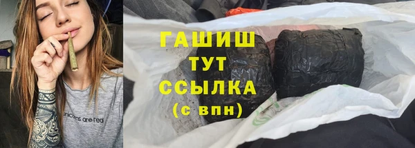 герыч Заволжск