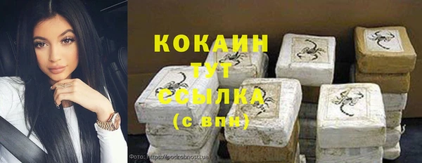 MDMA Заводоуковск