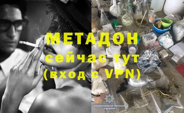 герыч Заволжск