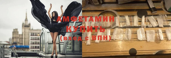 герыч Заволжск