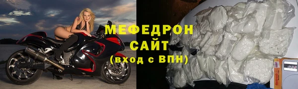 герыч Заволжск