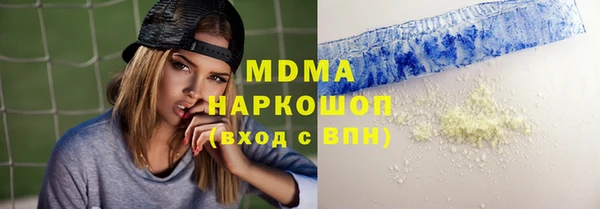 MDMA Заводоуковск