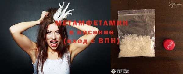 герыч Заволжск