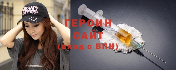 герыч Заволжск