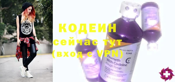 PSILOCYBIN Заволжье