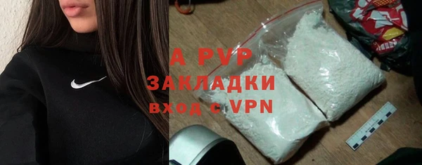 герыч Заволжск