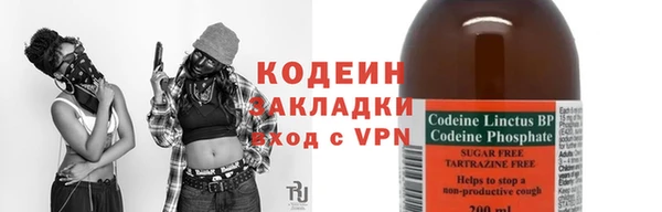герыч Заволжск