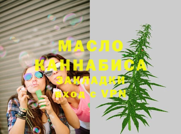 MDMA Заводоуковск