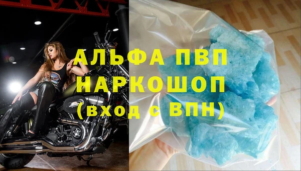 MDMA Заводоуковск