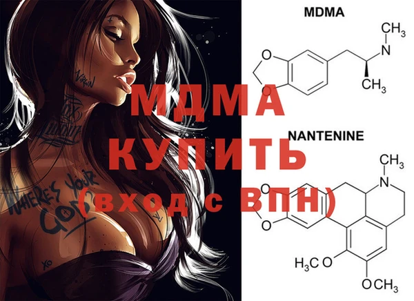 PSILOCYBIN Заволжье