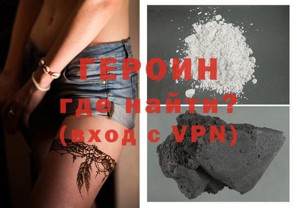 герыч Заволжск