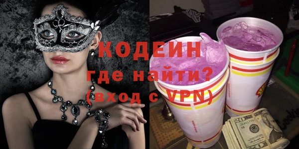 PSILOCYBIN Заволжье