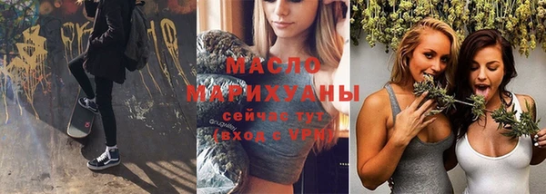 MDMA Заводоуковск