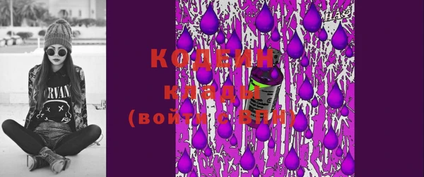 MDMA Заводоуковск