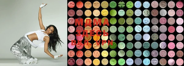 MDMA Заводоуковск