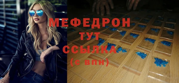 герыч Заволжск
