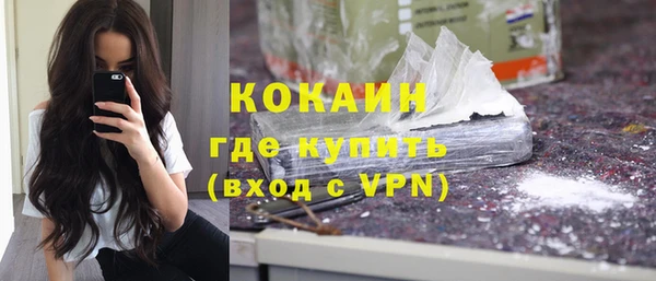 MDMA Заводоуковск