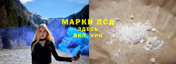 PSILOCYBIN Заволжье