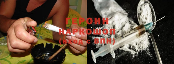 герыч Заволжск