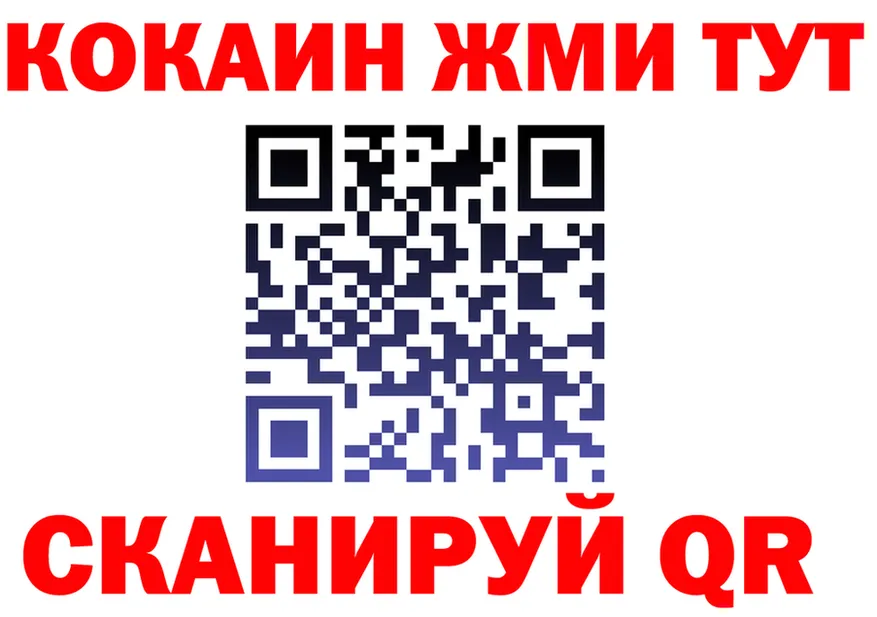 Cocaine VHQ ссылка darknet MEGA Горбатов