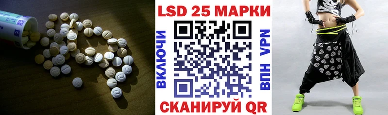 Купить  Горбатов  LSD-25 экстази кислота 