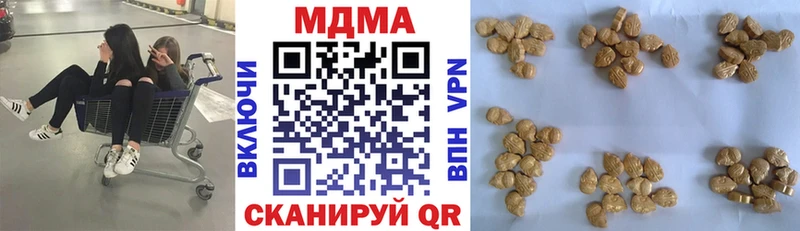 Купить  Горбатов  МДМА кристаллы 