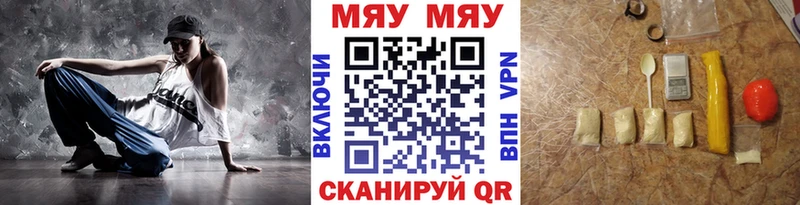 Меф 4 MMC  Купить  Горбатов 