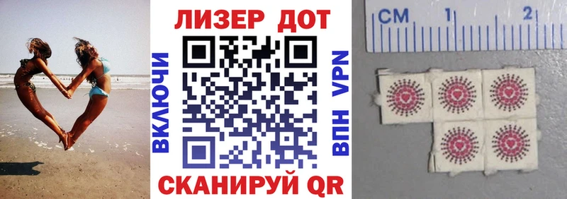 Марки 25I-NBOMe 1500мкг  Купить  Горбатов 