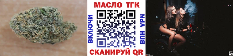 Купить  Горбатов  Дистиллят ТГК THC oil 